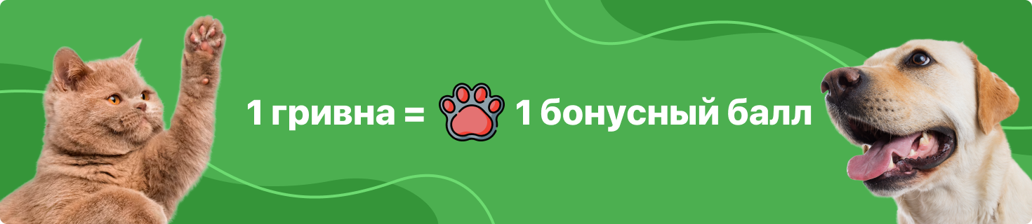 ZooComplex Бонусна програма