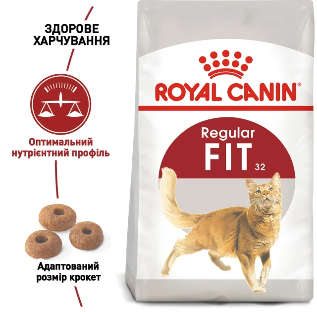 Сухий корм Royal Canin Fit 32 для кішок, 10 кг