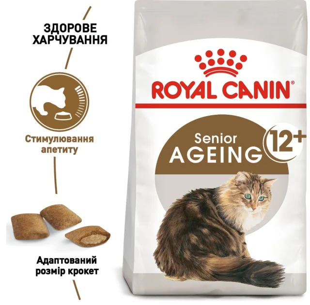 Сухой корм Royal Canin Ageing 12+ для кошек от 12 лет, 2 кг