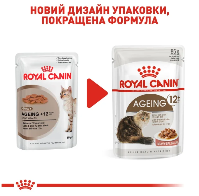 Влажный корм Royal Canin Ageing 12+ для кошек старше 12 лет, кусочки в соусе, 85 г