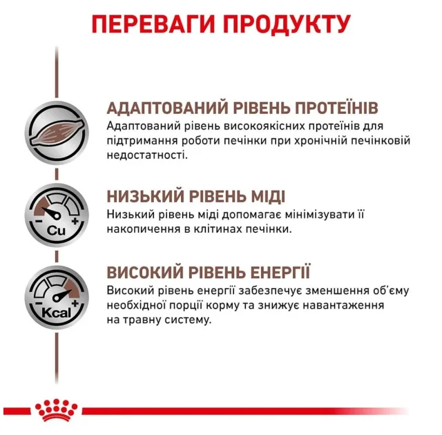 Влажный корм Royal Canin Hepatic при заболеваниях печени у собак, 420 г