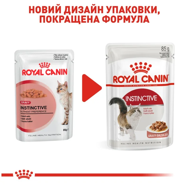 Влажный корм Royal Canin Instinctive для кошек, кусочки в соусе, 85 г
