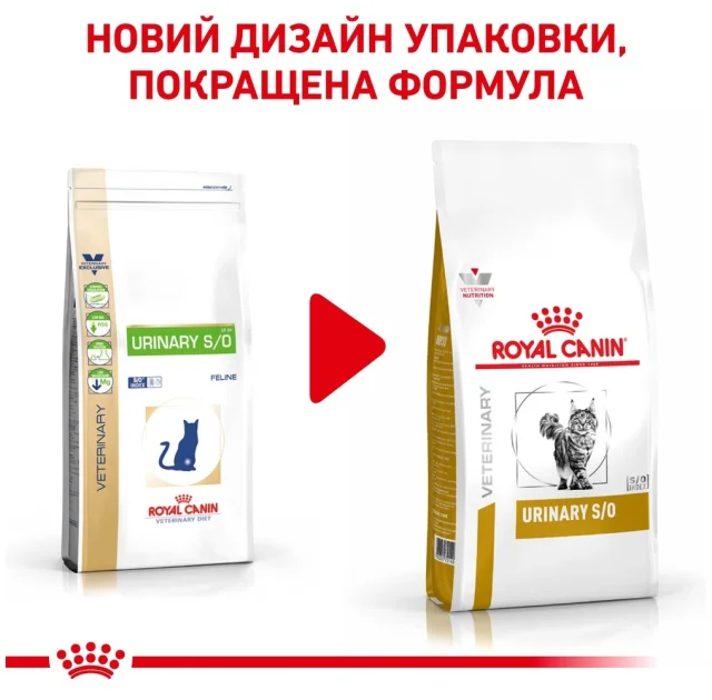 Сухий корм Royal Canin Urinary S / O при сечокам'яній хворобі у кішок, 9 кг