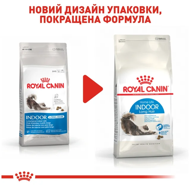 Сухой корм Royal Canin Indoor Long Hair для длинношерстных кошек постоянно живущих в помещении, 2 кг
