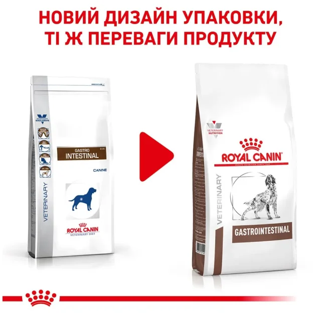 Сухой корм Royal Canin Gastro Intestinal при нарушениях пищеварения у собак, 2 кг