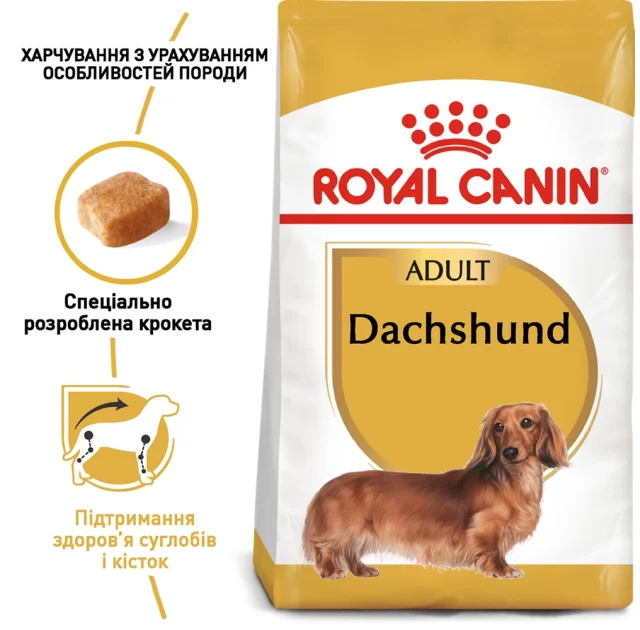Сухой корм Royal Canin Dachshund Adult для таксы, 1.5 кг