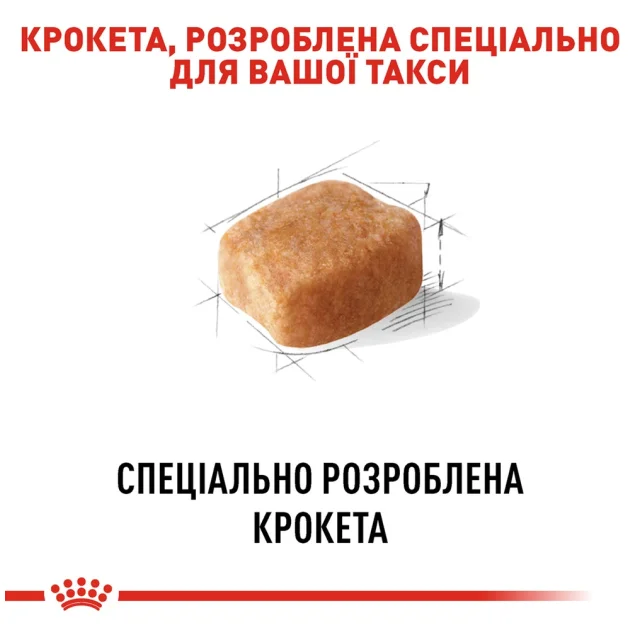 Сухой корм Royal Canin Dachshund Adult для таксы, 1.5 кг