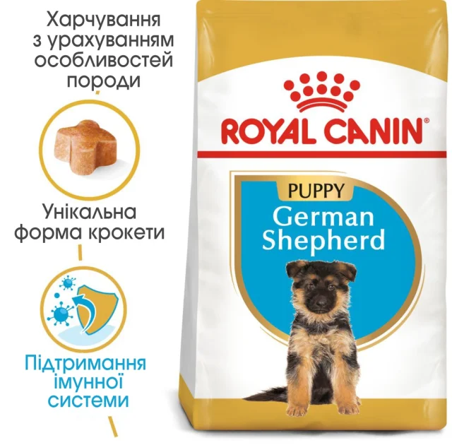 Сухой корм Royal Canin German Shepherd Puppy для щенков немецкой овчарки до 15 месяцев, 3 кг