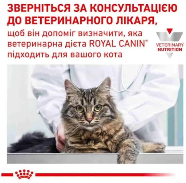 Сухой корм Royal Canin Renal при почечной недостаточности у кошек, 400 г