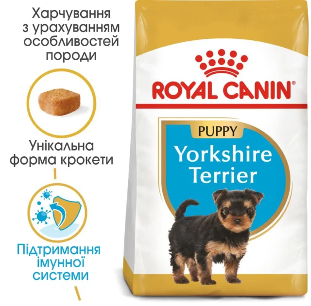 Сухий корм Royal Canin Yorkshire Terrier Puppy для цуценя йоркширського тер'єра до 10 місяців, 7.5 кг