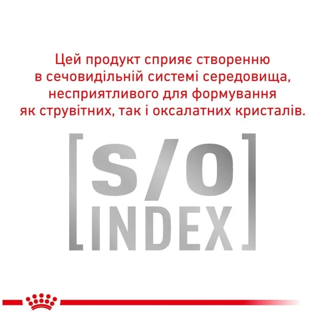 Сухой корм Royal Canin Neutered Satiety Balance для кастрированных котов с избыточным весом, 12 кг