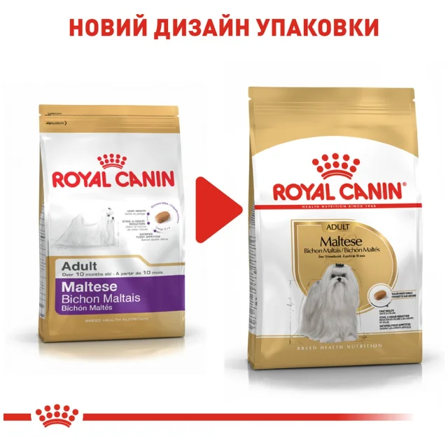 Сухой корм Royal Canin Maltese Adult для мальтийской болонки, 1.5 кг
