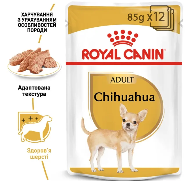 Влажный корм Royal Canin Pomeranian Adult паштет, для померанского шпица, 85 г