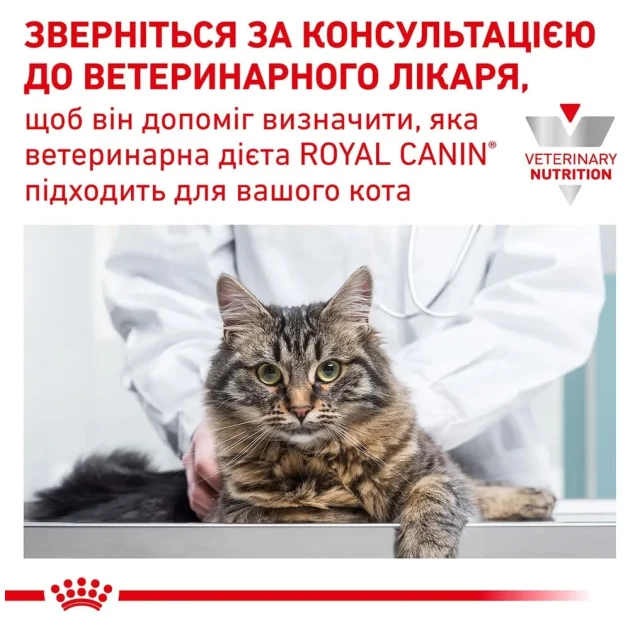 Сухой корм Royal Canin Neutered Satiety Balance для кастрированных котов с избыточным весом, 3.5 кг