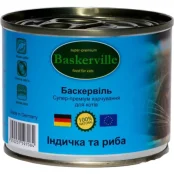 Вологий корм Baskerville для котів, індичка і риба, 200 г