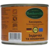 Вологий корм Baskerville для котів, індичка і яловичина, 200 г