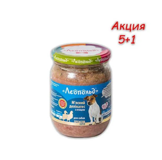 Консерва Леопольд для собак делікатес з птахом, 500 г, Акція 5 + 1