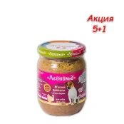 Консерва Леопольд для собак деликатес с индейкой, 500 г, Акция 5+1