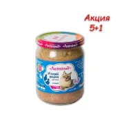 Консерва Леопольд для кошек, мясной рацион с птицей, 460 г, Акция 5+1