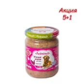 Консерва Леопольд для собак, мясной рацион с индейкой, 460 г, Акция 5+1