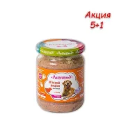 Консерва Леопольд для собак, мясной рацион с ягненком, 460 г, Акция 5+1