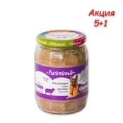Консерва Леопольд мясной корм для собак с ягненком, 720 г, Акция 5+1