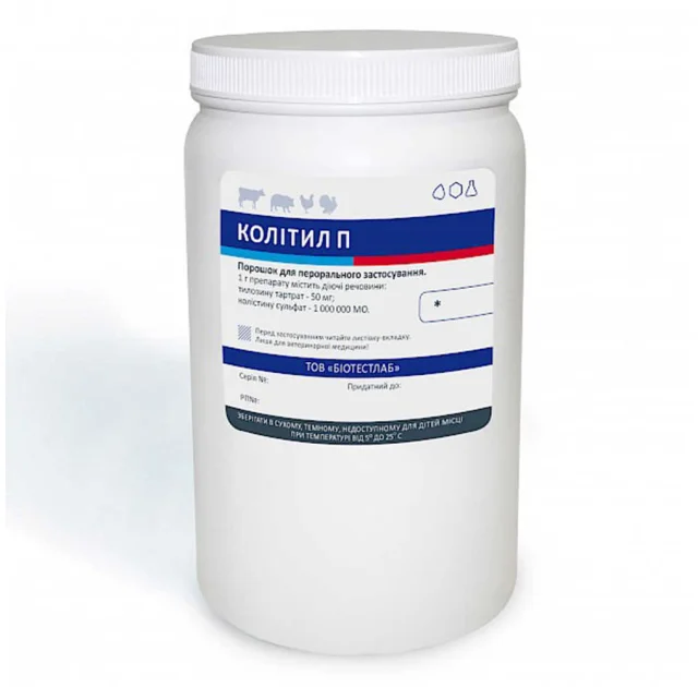 Сыпучий порошок BioTestLab Колитил-П при заболеваниях органов дыхания ЖКТ для КРС, домашней птицы 1 кг