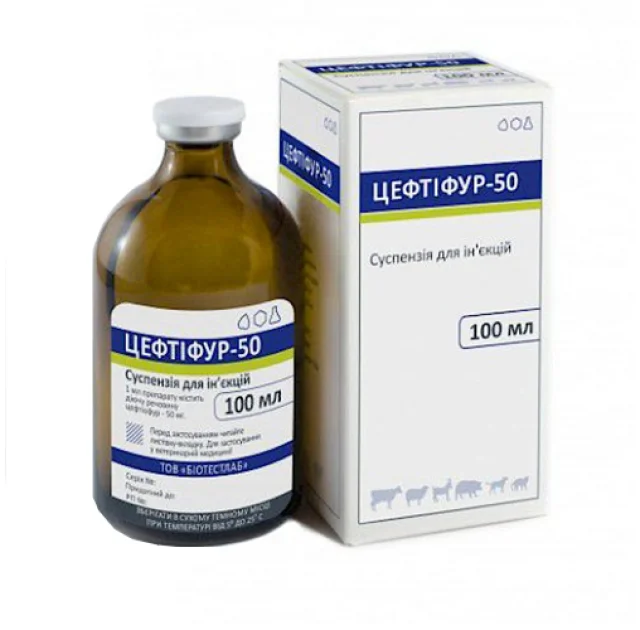 Суспензия для инъекций BioTestLab Цефтифур-50 при заболеваниях ЖКТ для всех видов животных, 100 мл