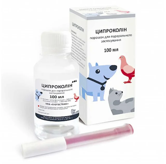 Порошок для раствора BioTestLab Ципроколин при острых и бактериальных инфекциях для собак и кошек, 100 мл