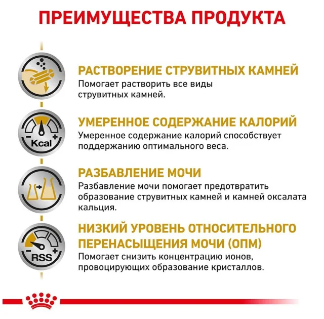 Сухой корм Royal Canin Urinary S/O Moderate Calorie при мочекаменной болезни у кошек, 1.5 кг
