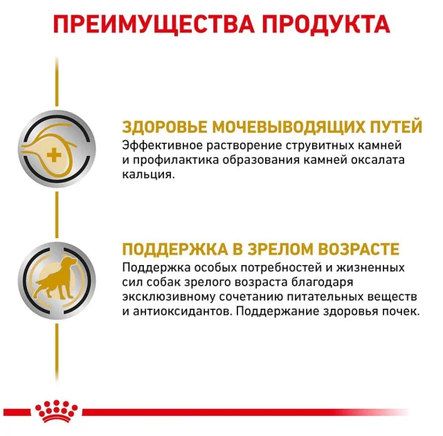 Сухий корм Royal Canin S / O Ageing 7 + для собак від 7 років, 1.5 кг