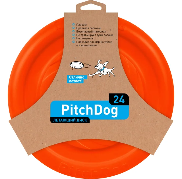 Ігрова тарілка PitchDog для апортировки, помаранчева, діаметр - 24 см