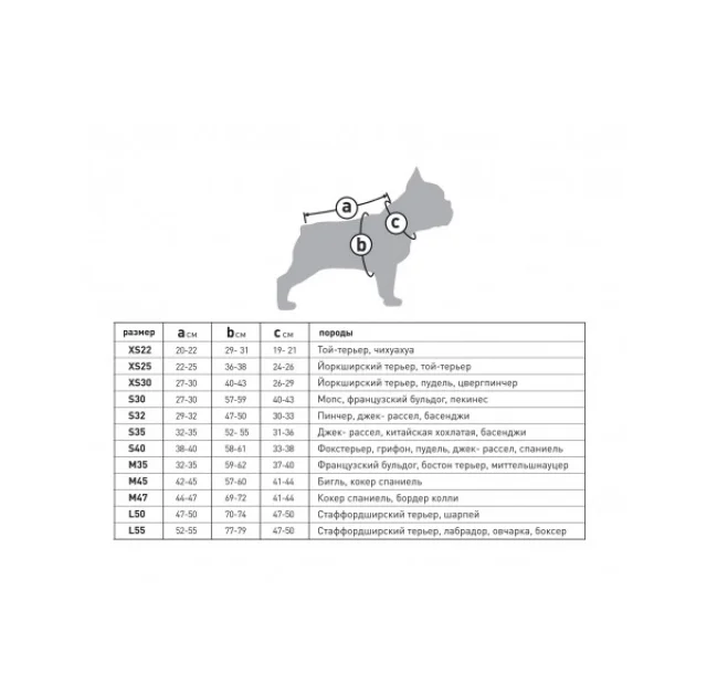 Комбинезон AiryVest One L55 для собак, фиолетовый