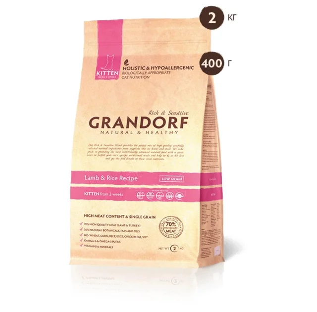Сухий корм Grandorf Lamb & Rice Kitten з ягням і рисом, для кошенят з 3 тижнів, 400 г