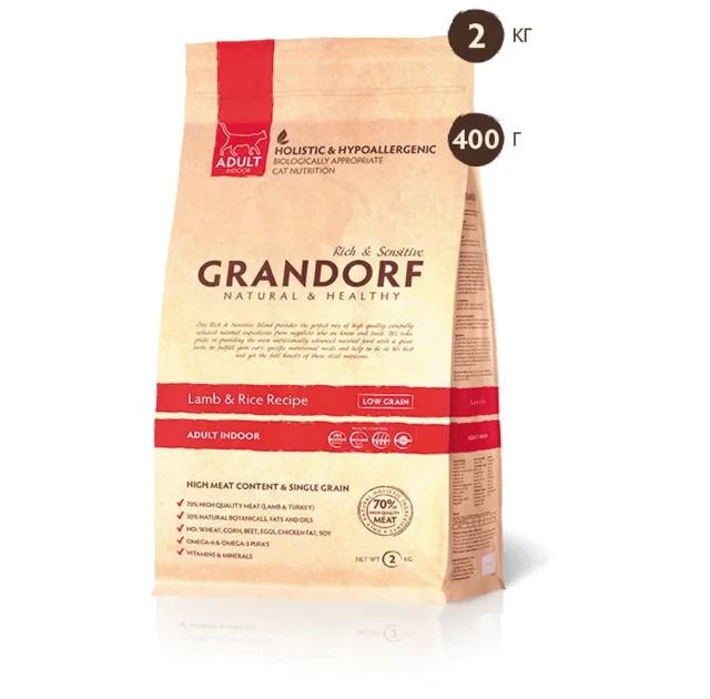 Сухий корм Grandorf Lamb & Rice Adult Indoor ягня з рисом, для дорослих котів, 400 г