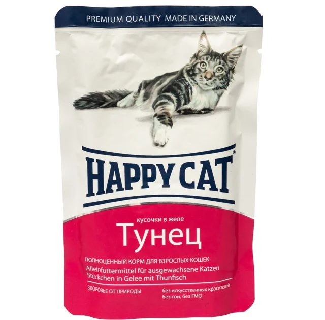 Влажный корм Happy Cat Mit Thunfisch in Gelee для взрослых кошек, кусочки в желе, с тунцом, 100 г