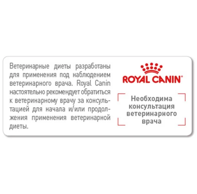 Сухой корм Royal Canin Hepatic при заболевании печени у кошек, 4 кг