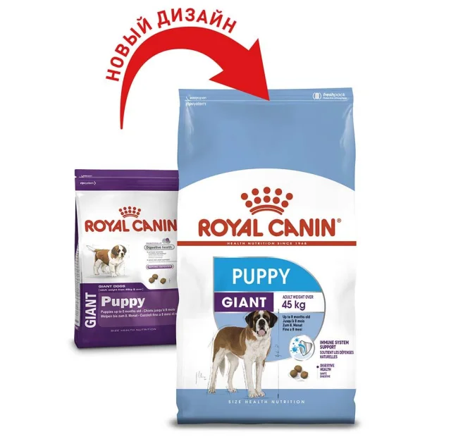 Сухой корм Royal Canin Giant Puppy для щенков гигантских пород до 8 месяцев, 1 кг