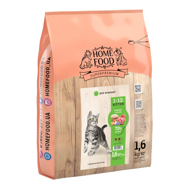 Сухий корм Home Food Супер-преміум для кошенят всіх порід, з ягням, 1.6 кг