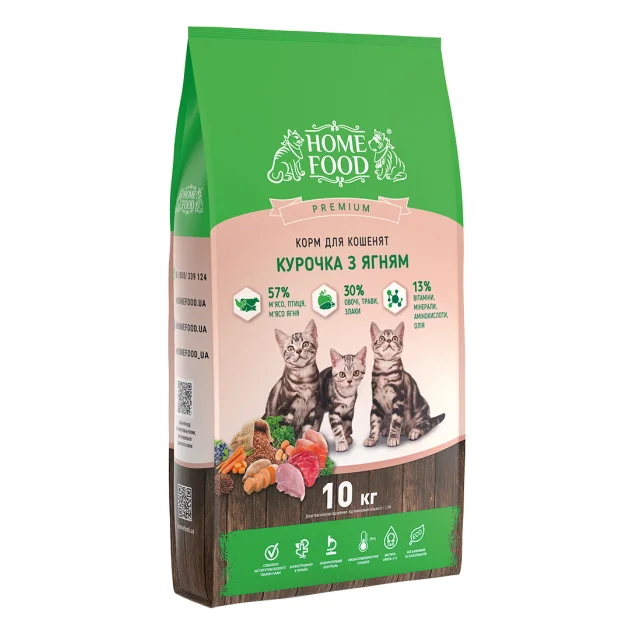 Сухий корм Home Food Premium для кошенят всіх порід, з куркою і ягням, 10 кг