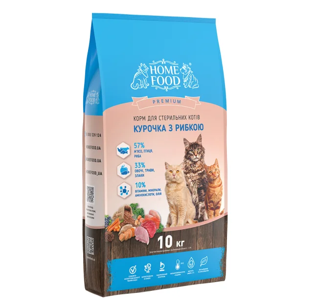 Сухой корм Home Food Premium для стерилизованных кошек и кастрированных котов, с курицей и рыбой, 10 кг