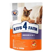Сухий корм Клуб 4 Лапи Indoor 4 в 1 Adult Premium для дорослих кішок, які живуть в приміщенні, 900 г