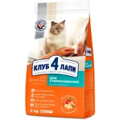 Сухий корм Клуб 4 Лапи Sterilized Adult Premium для дорослих стерилізованих кішок, 2 кг