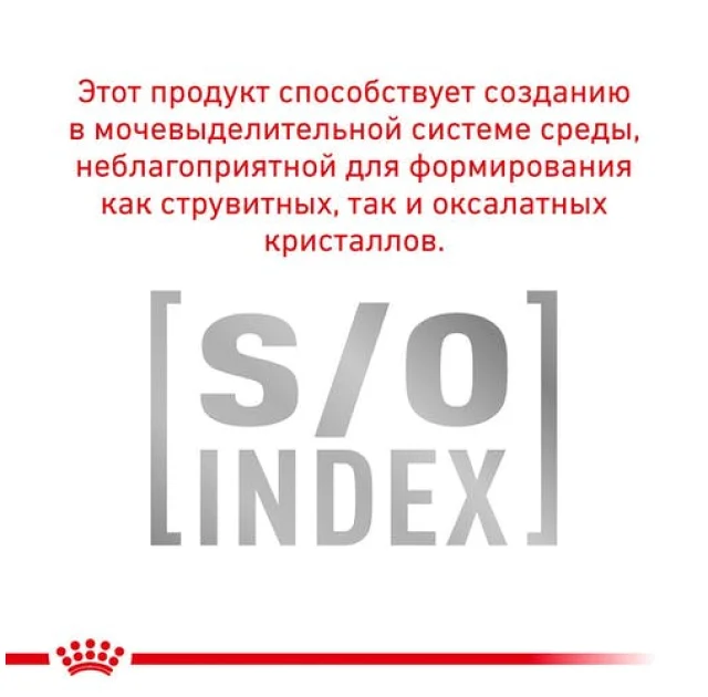 Сухой корм Royal Canin Diabetic при сахарном диабете у собак, 12 кг