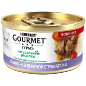 Влажный корм Purina Gourmet Натуральные рецепты для кошек, томленный ягненок, с томатами, 85 г