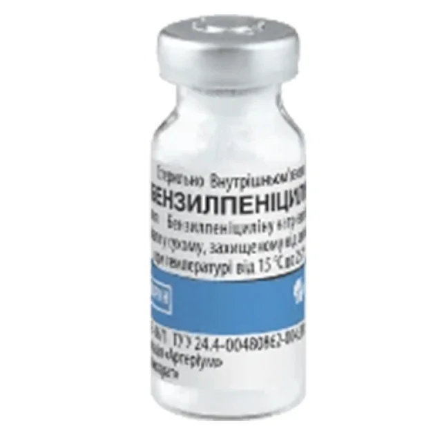 Антибиотик Arterium Бензилпенициллин 1 000 000 ЕД для животных