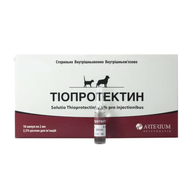 Раствор для инъекций Arterium Тиопротектин для лечения гепатита, для кошек и собак, 10 ампул по 2 мл