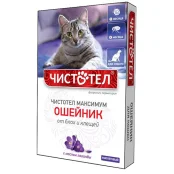 Ошейник Чистотел Максимум против блох и клещей, для кошек, с маслом лаванды, фиолетовый, 40 см