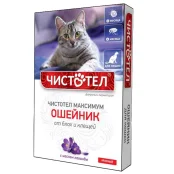 Ошейник Чистотел Максимум против блох и клещей, для кошек, с маслом лаванды, красный, 40 см