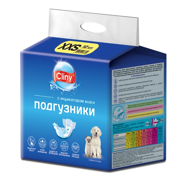 Памперсы Cliny для собак и кошек от 1 до 2.5 кг, размер XXS, 12 шт